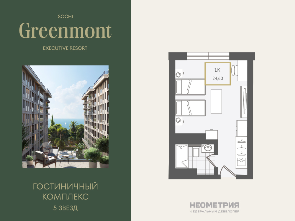 ���������� �71700762: ��������� 1-����. ����������� � �����������, ��� ����