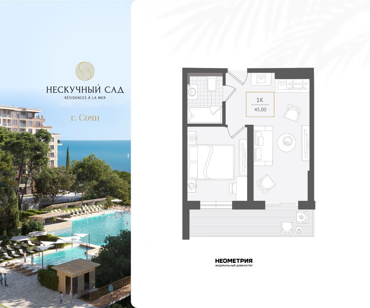 Объявление №71677419: Однокомнатные апартаменты в новом жилом комплексе