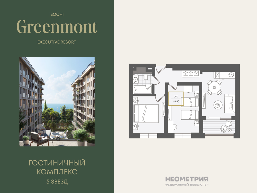 ���������� �71700766: ��������� 3-��������� ����������� � ����� ��, ��� ����