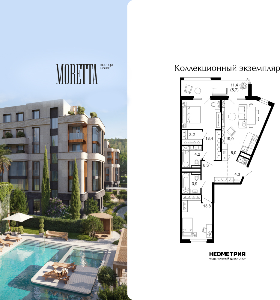 Объявление №71687596: Продается 2-комнатная квартира в новостройке