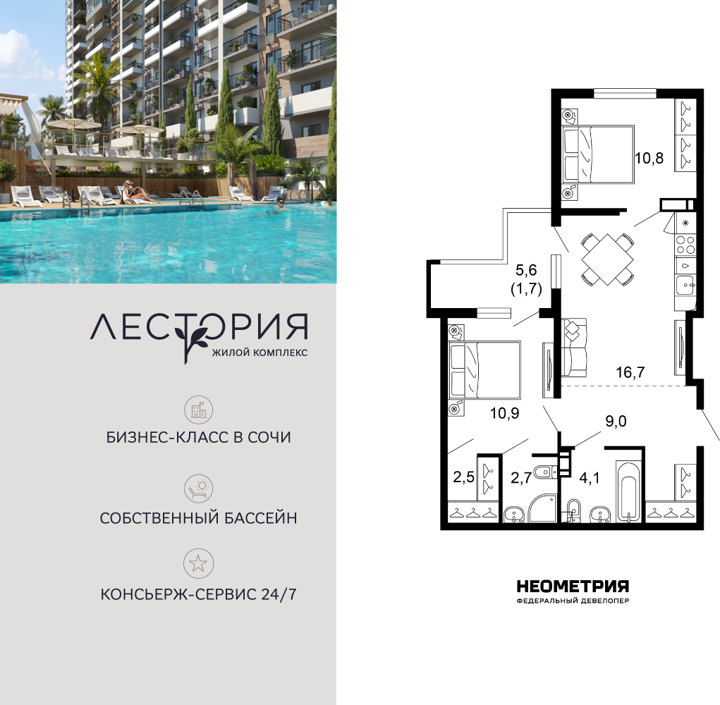 ���������� �71653739: ��������� 2-����. �������� � ����� ����� ���������, ��� ����