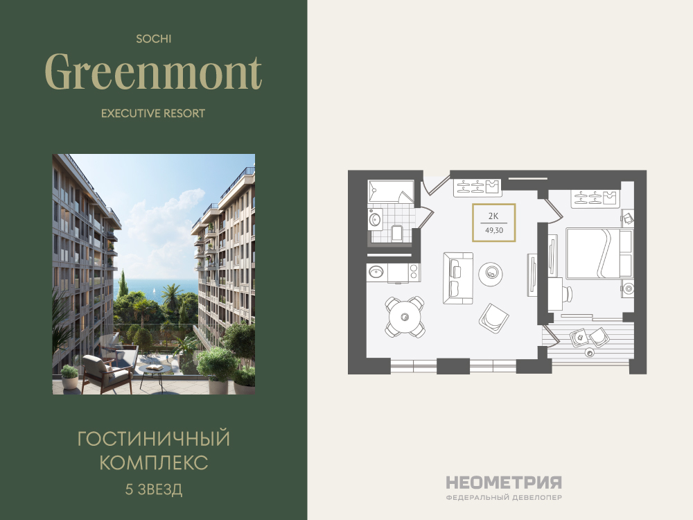 ���������� �71704650: 2-��������� ����������� � ����� ����� ���������, ��� ����