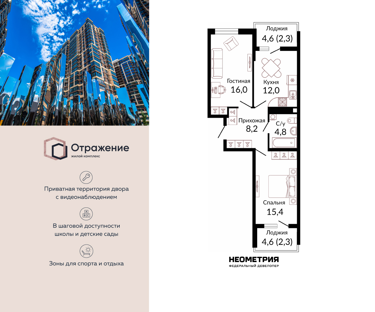 ���������� �71668530: 2-��������� �������� �  �������� � �����������, ��� ����