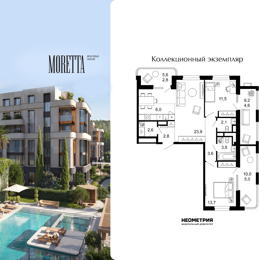 Объявление №71674796: 2-комнатная квартира в новом ЖК