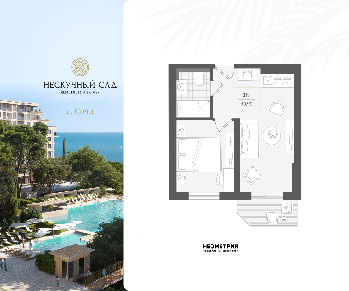 Объявление №71677418: Просторные 1-комн. апартаменты в новом ЖК