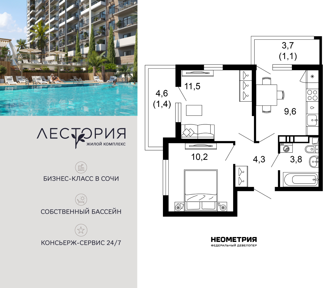 ���������� �71627004: ������������� �������� � ����� ��