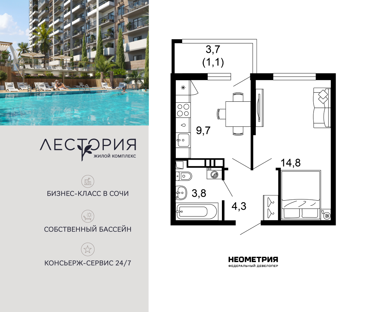 ���������� �71645414: 1-��������� �������� � ����� ����� ���������