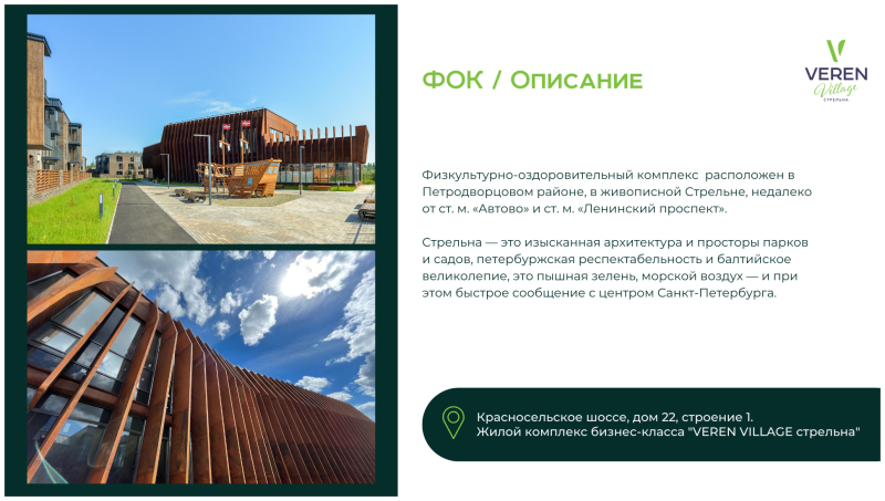 Продажа помещения. Санкт-Петербург, Красносельское шоссе 22, - Коммерческая недвижимость, Продажа помещений Санкт-Петербург