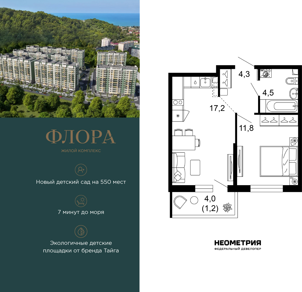 ���������� �71645361: 1-��������� �������� � ����� ����� ���������, ��� ����