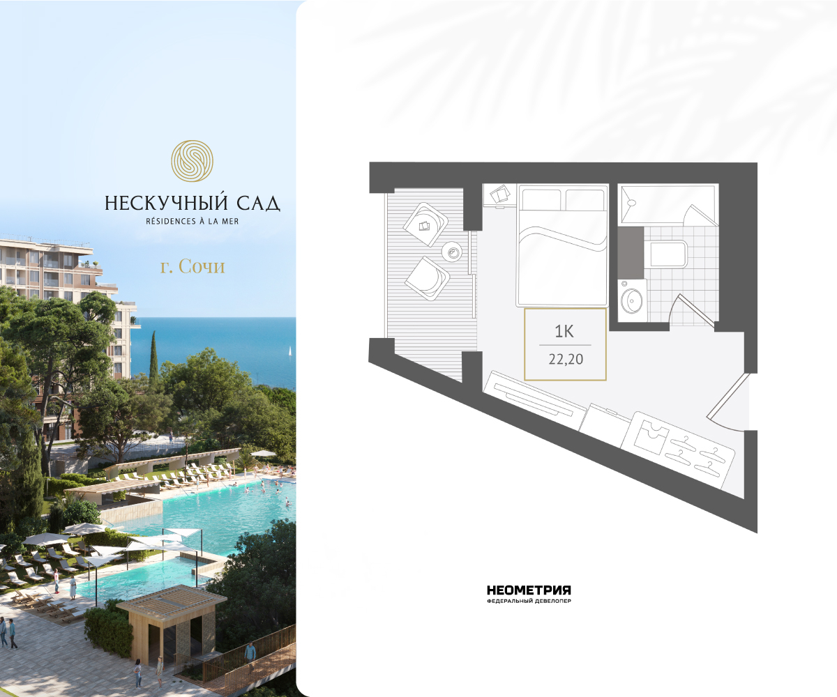 Объявление №71681172: Продаются 1-комнатные апартаменты-студия с отделкой в новом ЖК