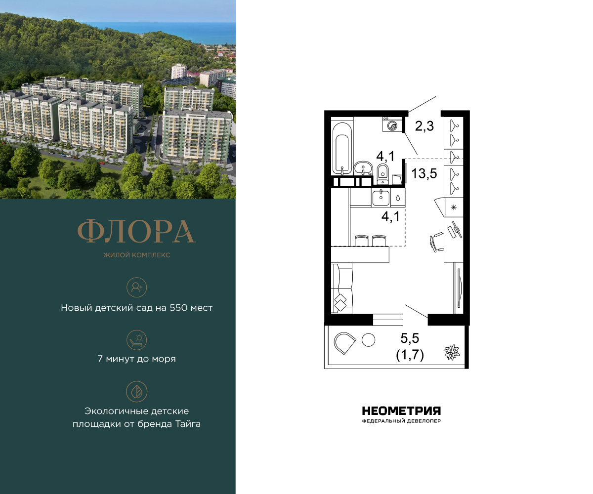 ���������� �71645362: 1-����. ��������-������ �  �������� � ����� ��, ��� ����