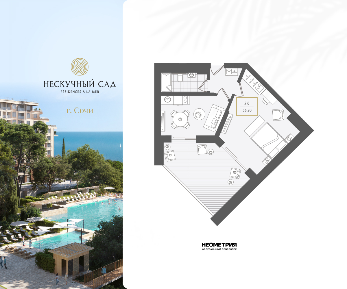 Объявление №71678653: Продаются двухкомнатные апартаменты в новом ЖК, дом сдан