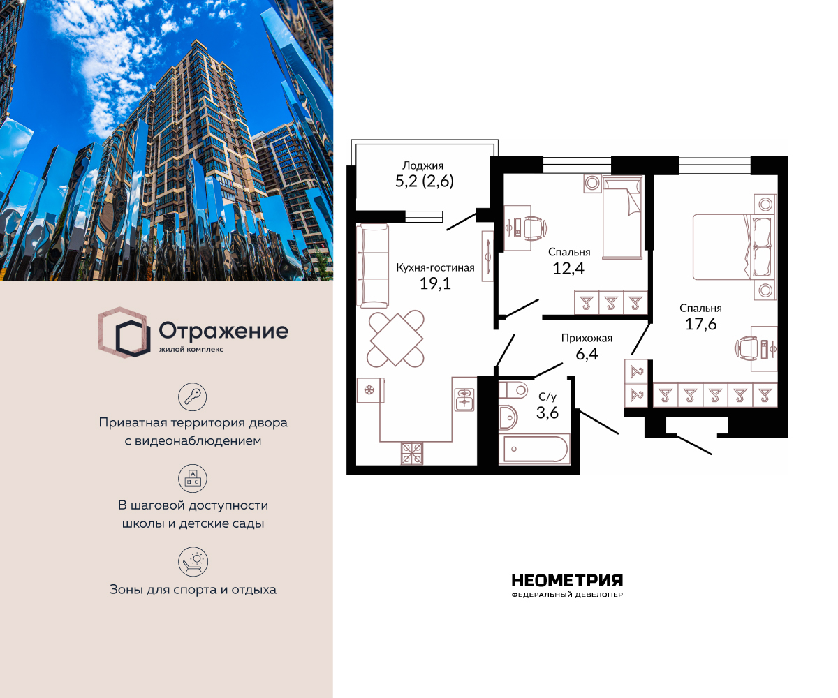 ���������� �71668527: 2-����. �������� �  �������� � ����� ��, ��� ����