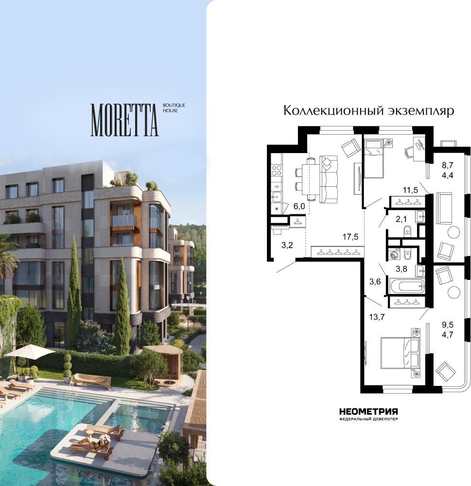 Объявление №71673575: Продается 2-комн. квартира в новостройке