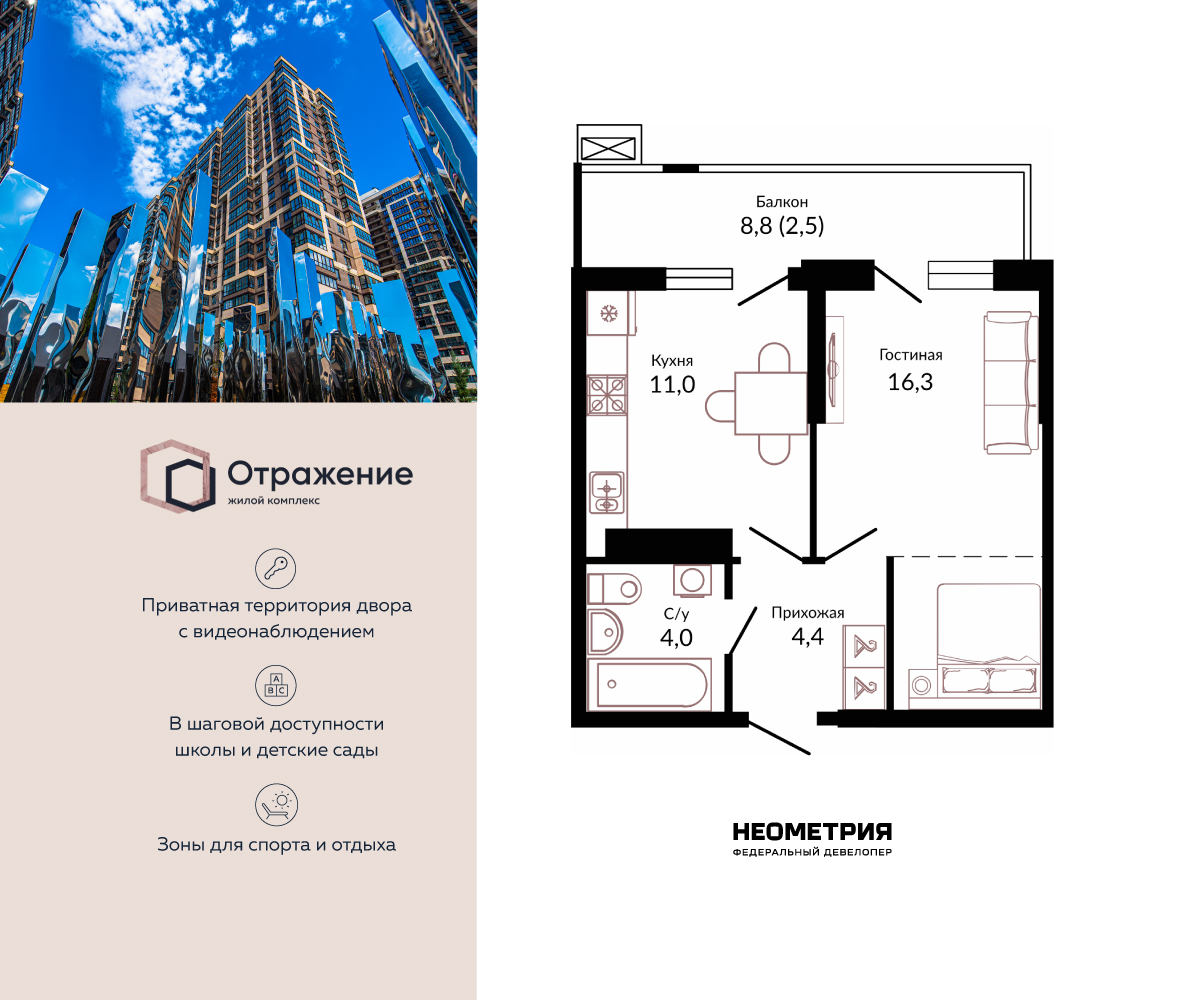 ���������� �71668514: 1-��������� �������� �  �������� � ����� ��, ��� ����