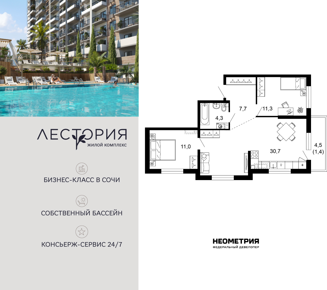 Объявление №71691735: Продается 2-комн. квартира в новом жилом комплексе, дом сдан