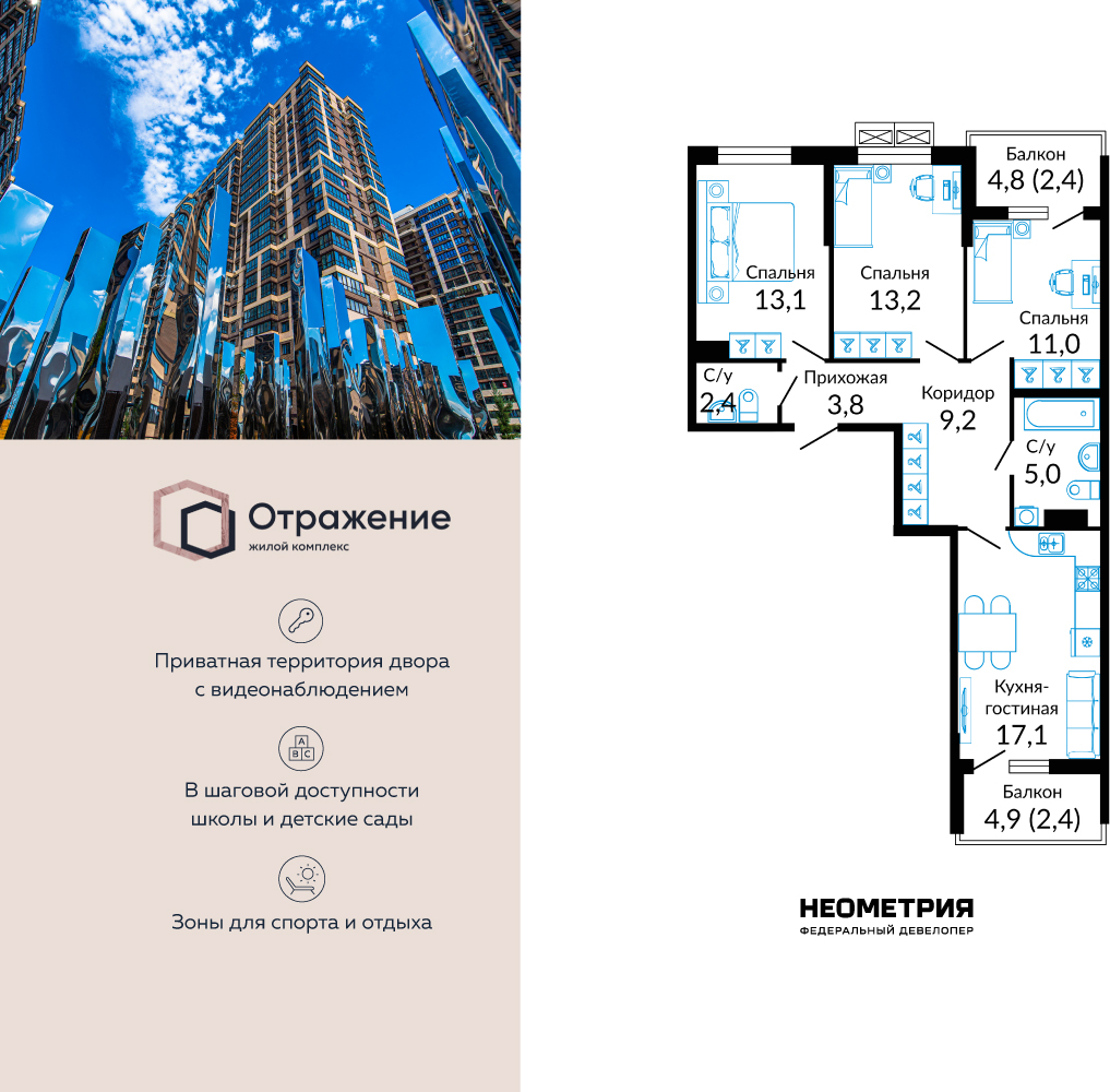 ���������� �71653797: ��������� 3-����. �������� � ����� ����� ���������, ��� ����