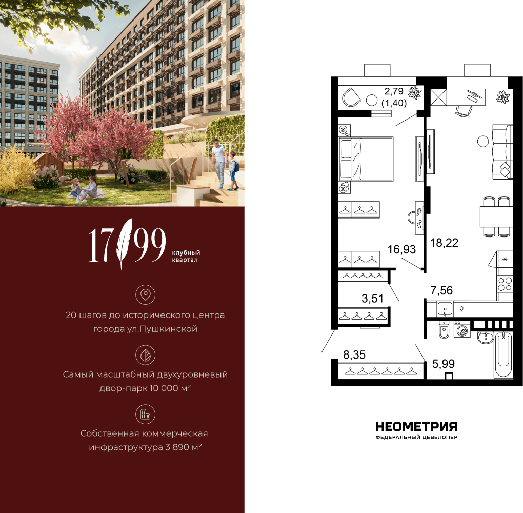 ���������� �71657392: ��������� 2-����. �������� � �����������, ��� ����