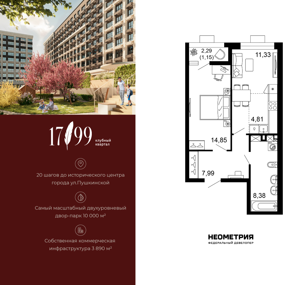 ���������� �71662244: ��������� 2-����. �������� � ����� ��, ��� ����