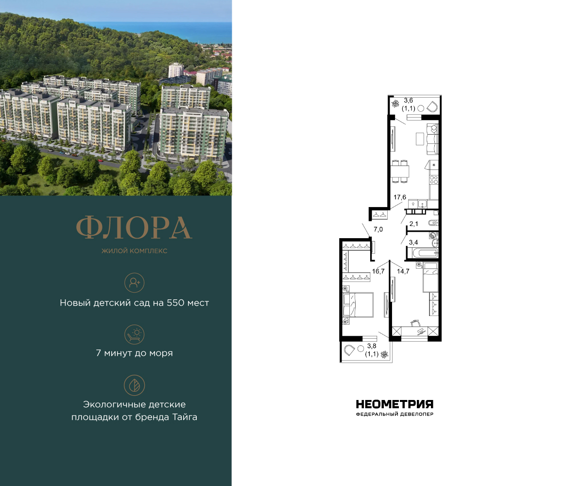 ���������� �71660914: ���������� ������������� �������� �  �������� � �����������, ��� ����