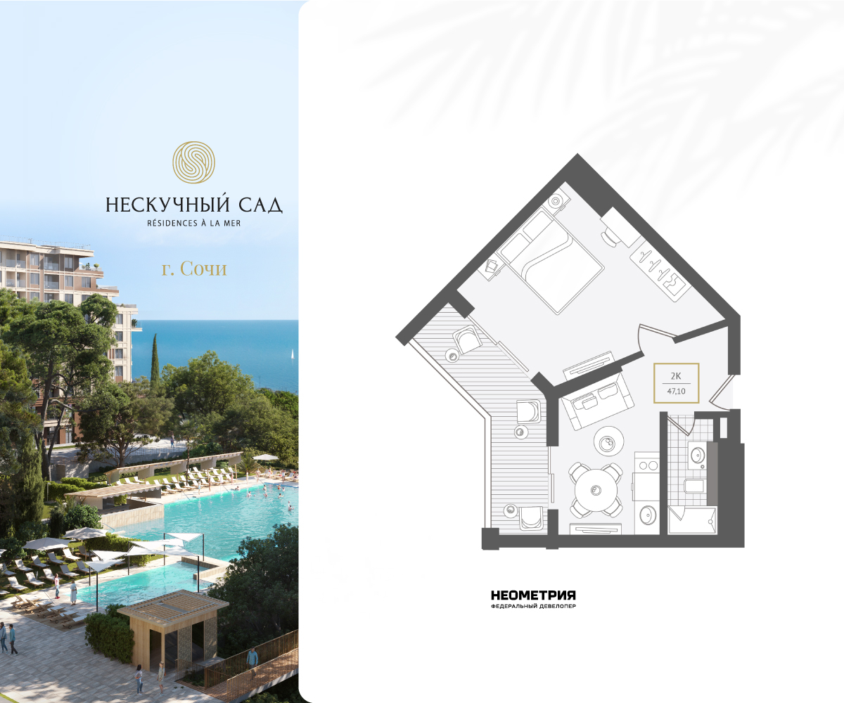 ���������� �71652000: ��������� ������������� ����������� � �����������, ��� ����