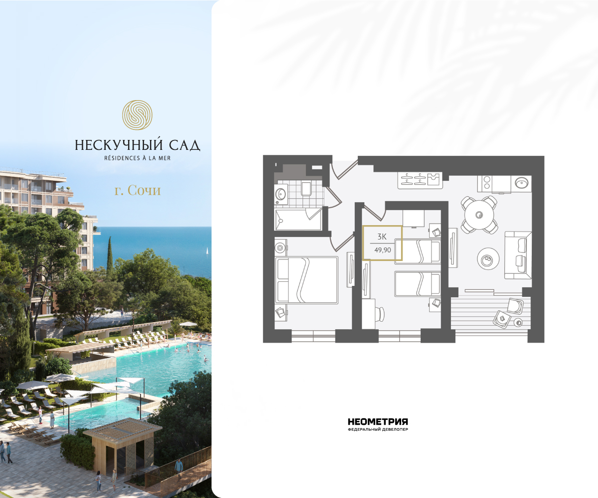 Объявление №71677444: Продаются просторные 3-комнатные апартаменты в новостройке, дом сдан