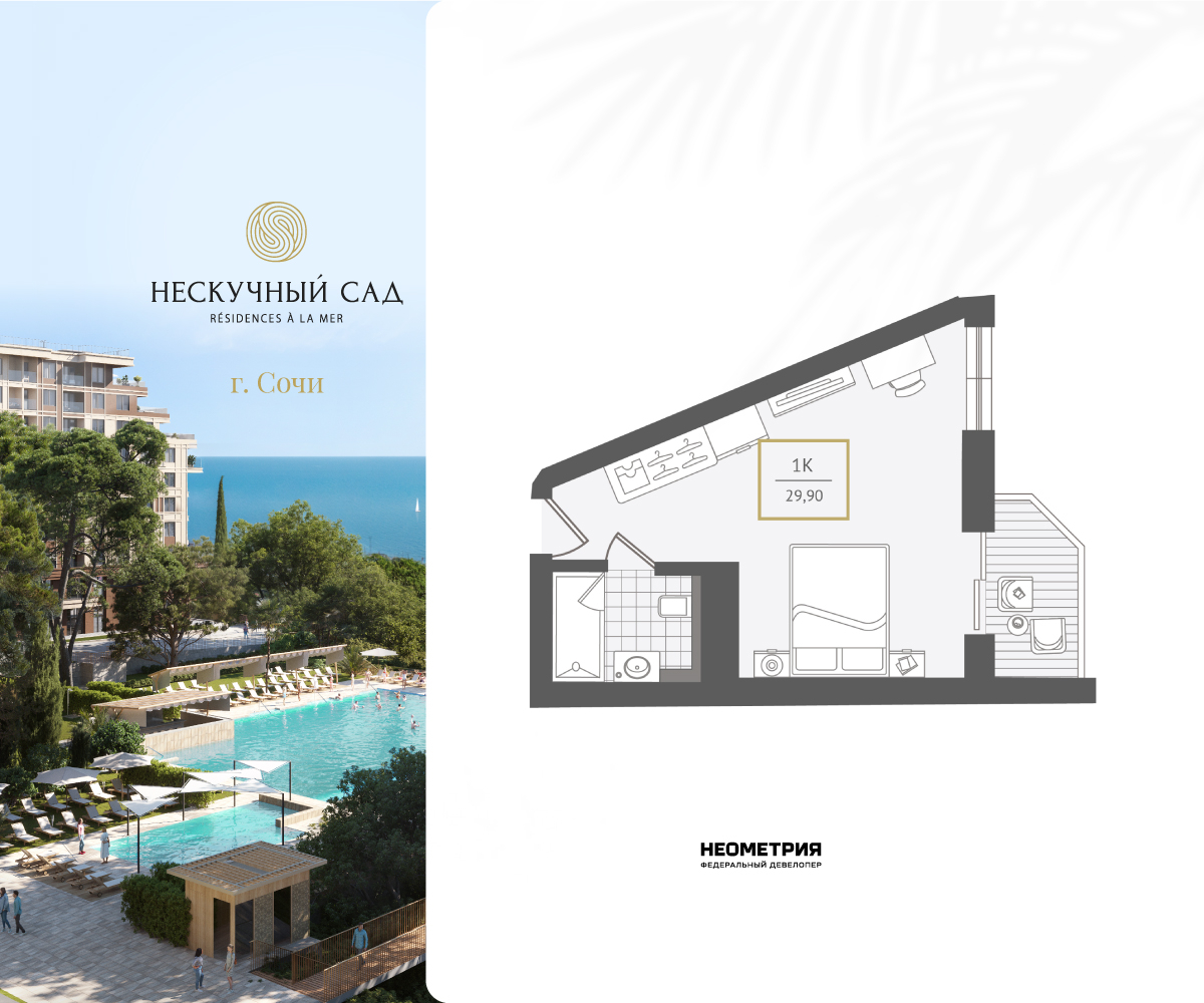 Объявление №71677429: 1-комнатные апартаменты в новостройке, дом сдан