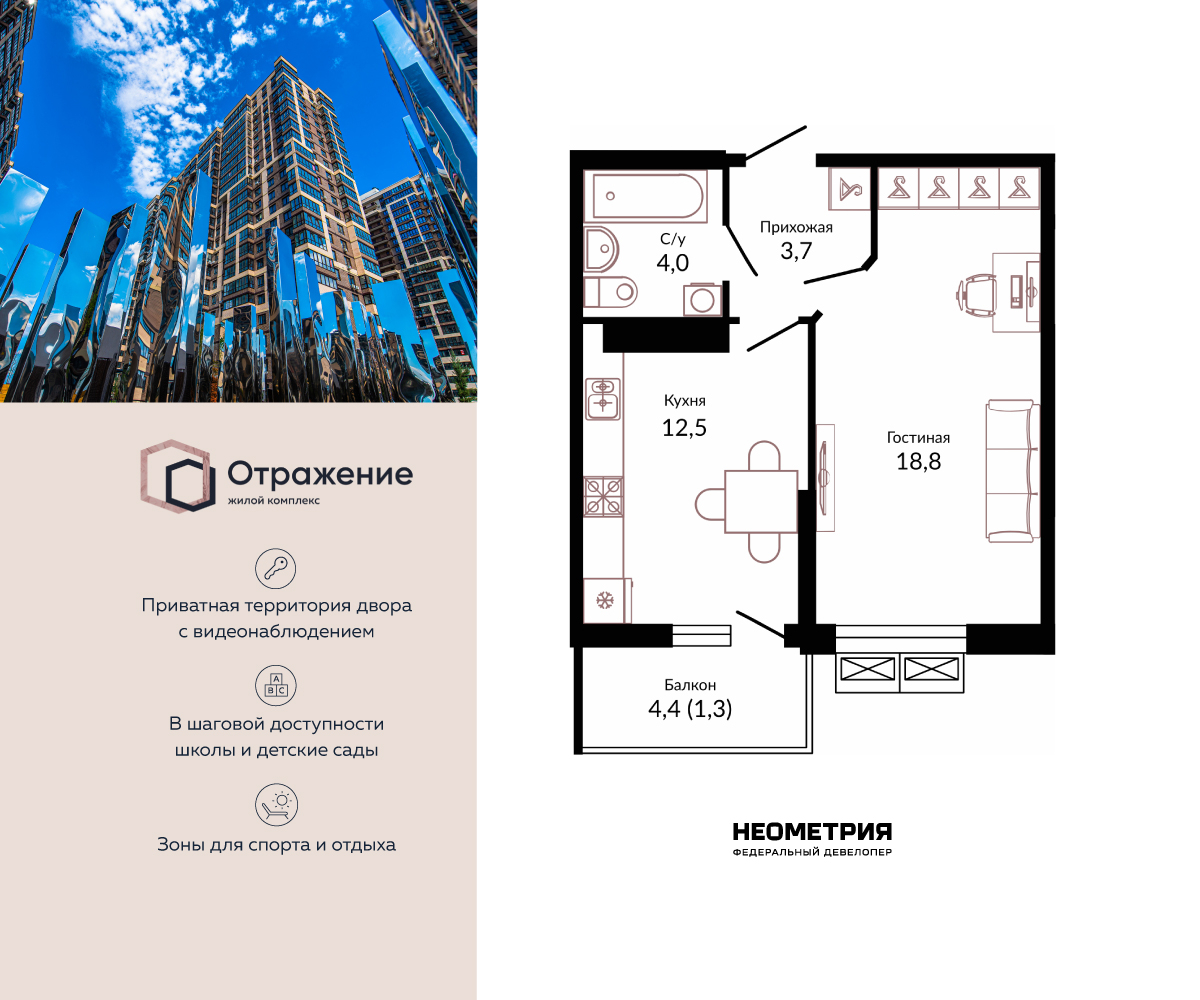 ���������� �71668490: 1-����. �������� �  �������� � �����������, ��� ����