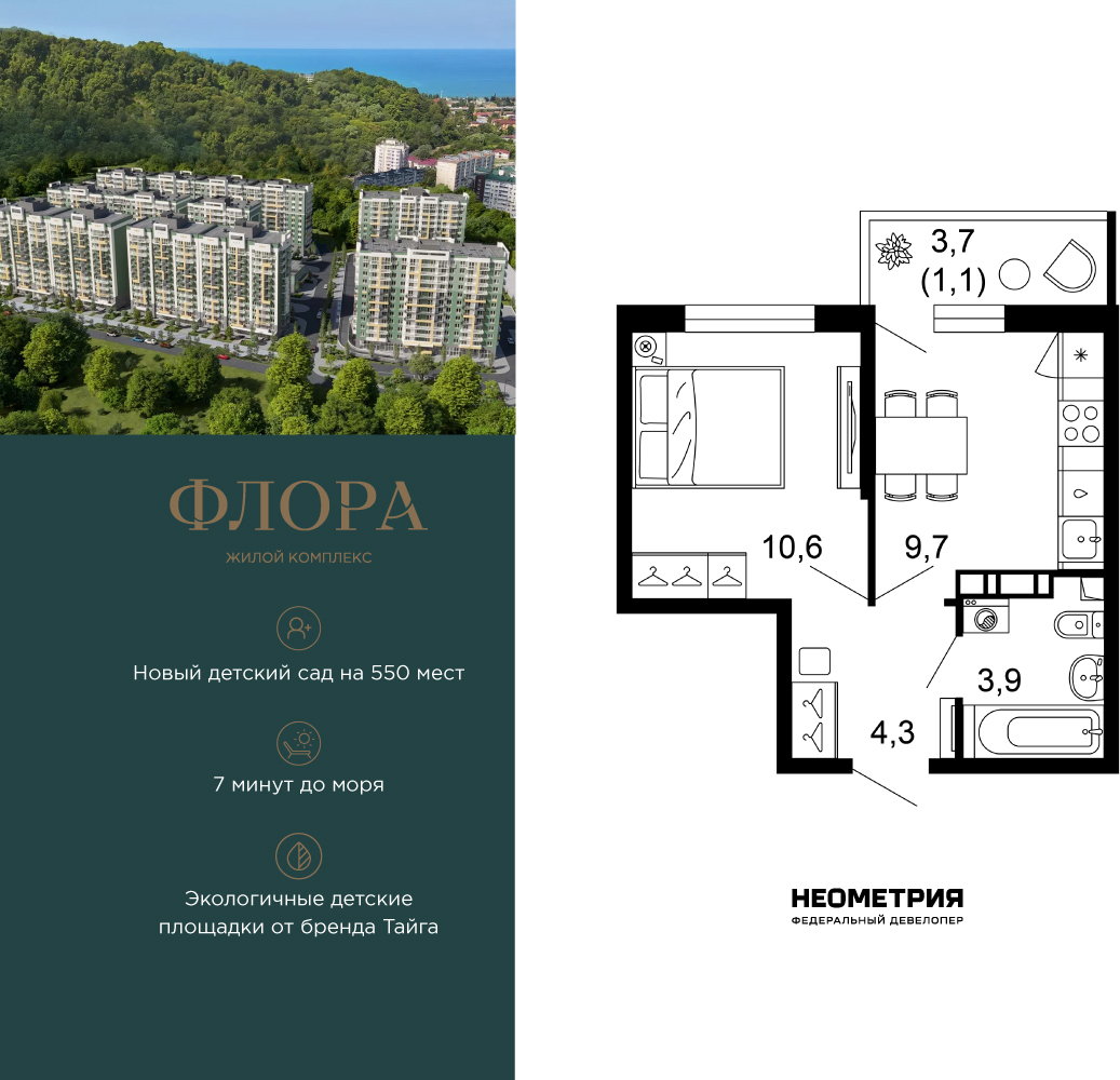 ���������� �71668533: ���������� 1-��������� �������� � �����������, ��� ����