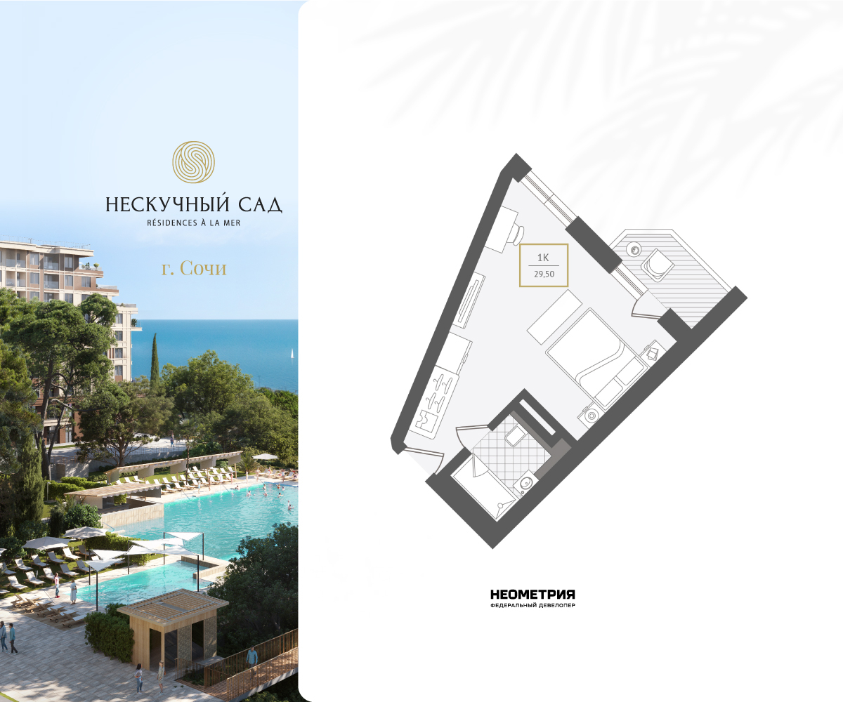 Объявление №71677437: Продаются 1-комнатные апартаменты в новом жилом комплексе, дом сдан