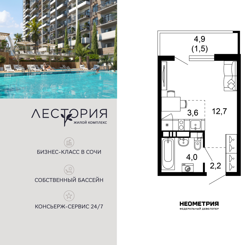 ���������� �71637474: ��������� 1-����. �������� � �����������, ��� ����