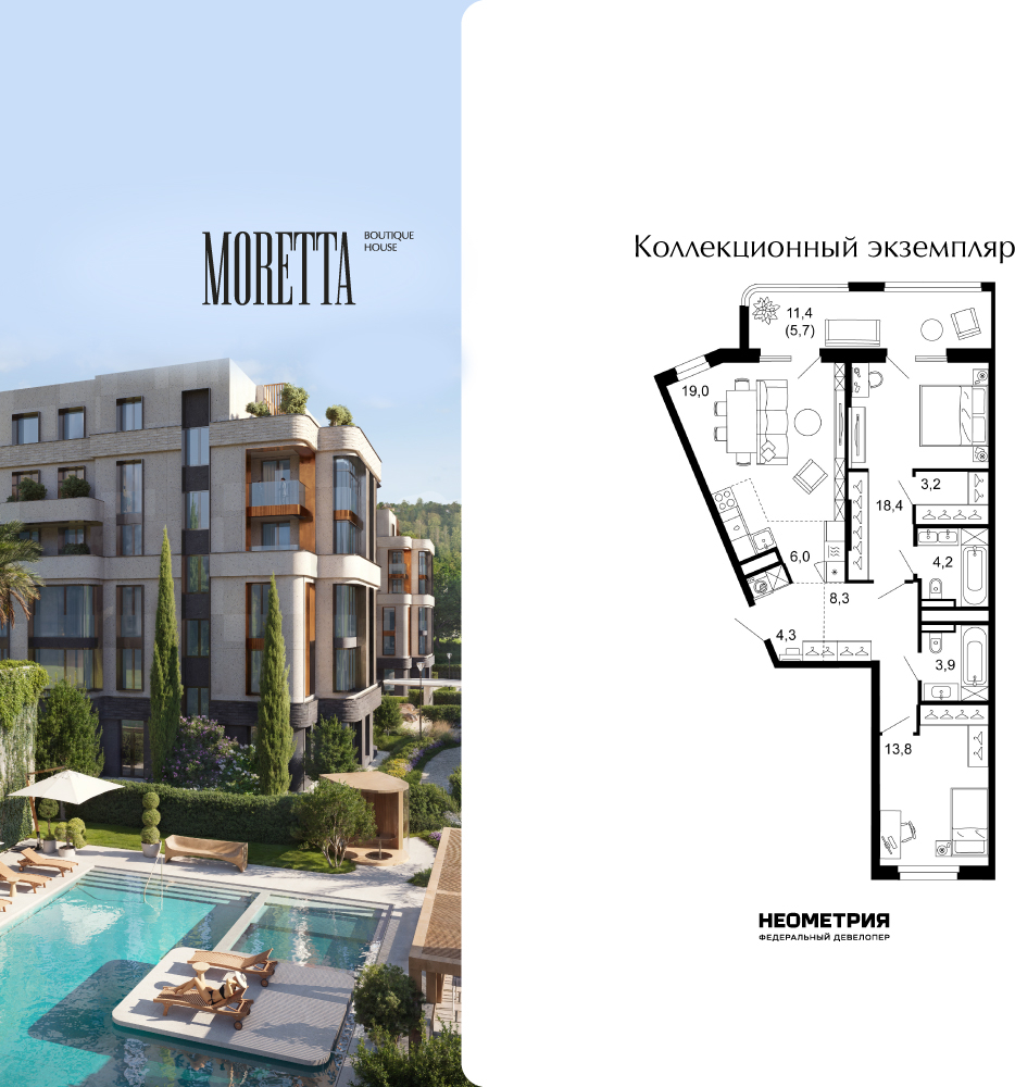 Объявление №71680007: Продается 2-комн. квартира в новостройке