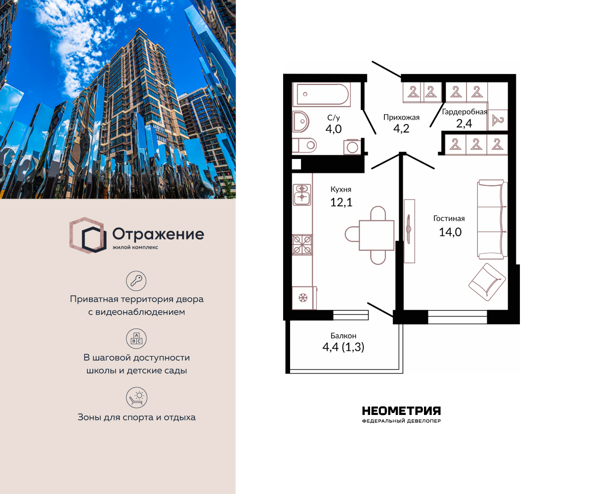 ���������� �71668516: 1-����. �������� �  �������� � ����� ����� ���������, ��� ����