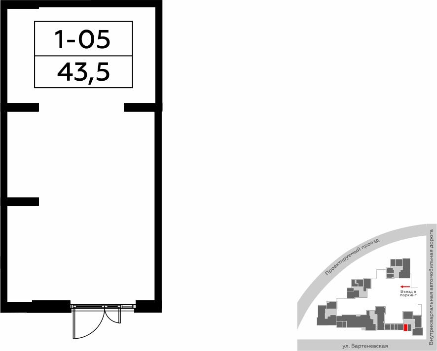 Сдается в аренду ПСН площадью 43.5 кв.м., высота потолков 2.99 м, отдельный вход, метро рядом