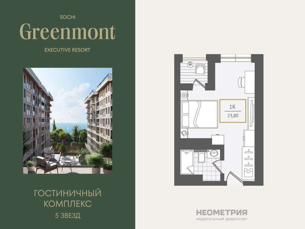 Объявление №71692741: 1-комн. апартаменты в новостройке, дом сдан