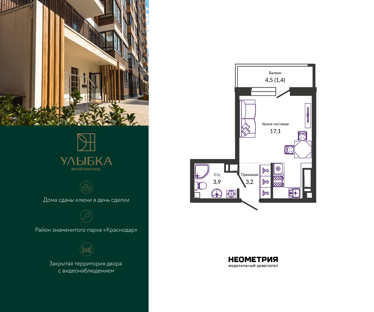 ���������� �71668495: 1-����. ��������-������ �  �������� � ����� ��, ��� ����