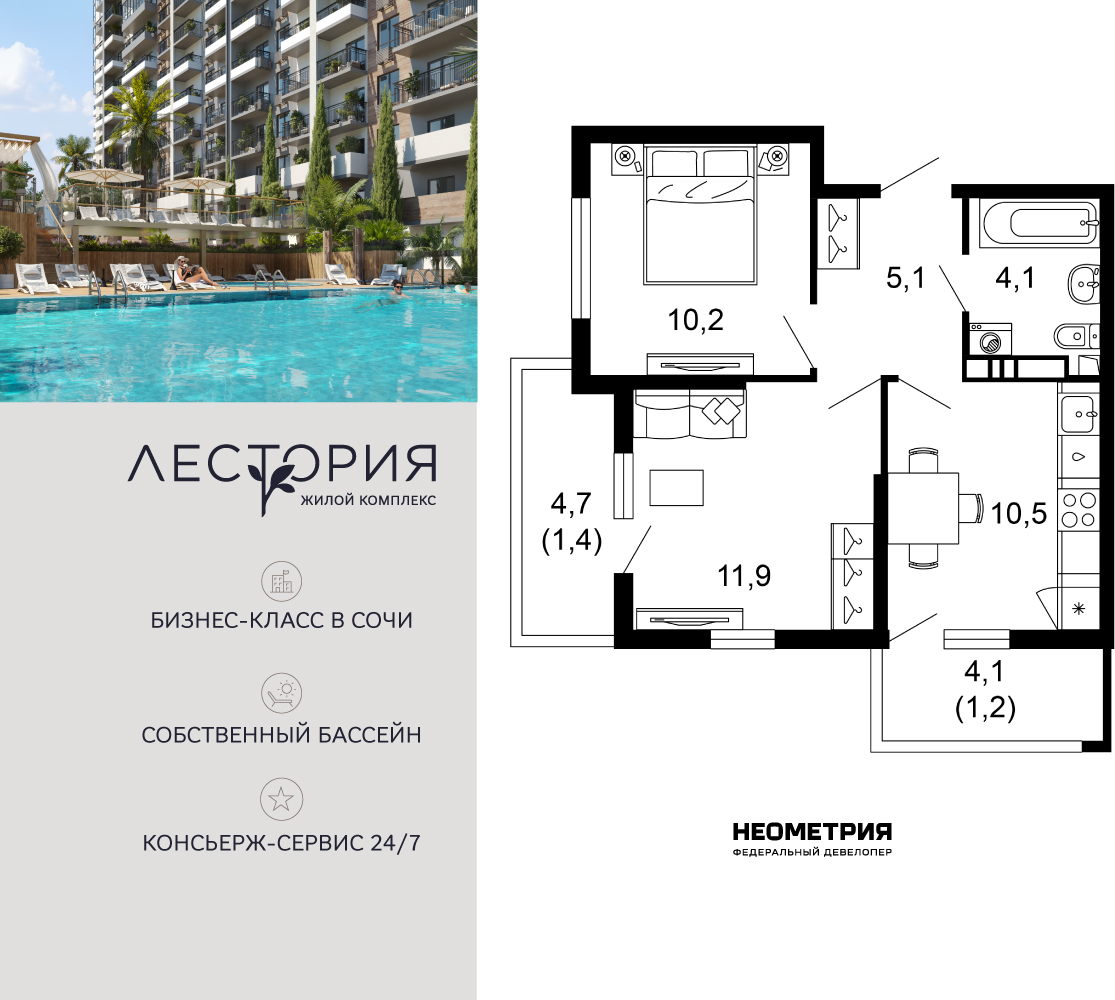 ���������� �71653741: ��������� 2-����. �������� � ����� ����� ���������