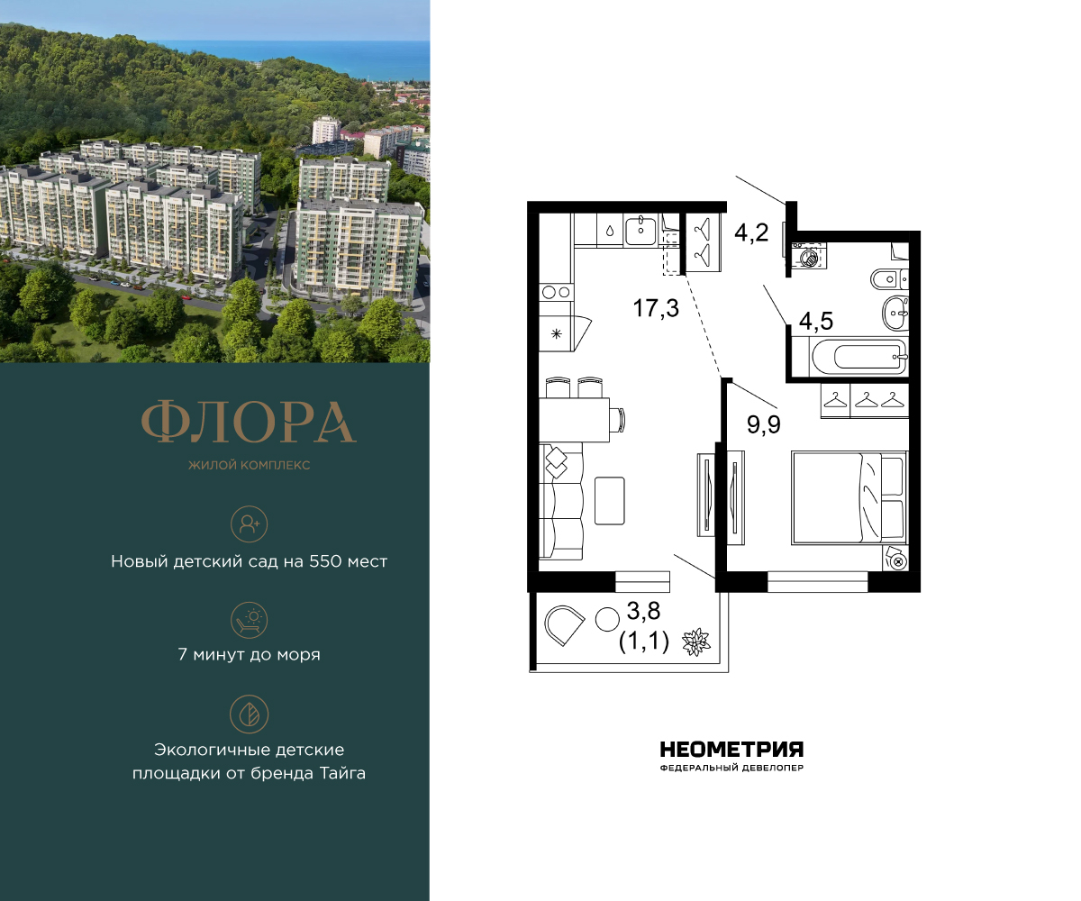 ���������� �71638605: ��������� 1-��������� �������� �  �������� � ����� ��, ��� ����