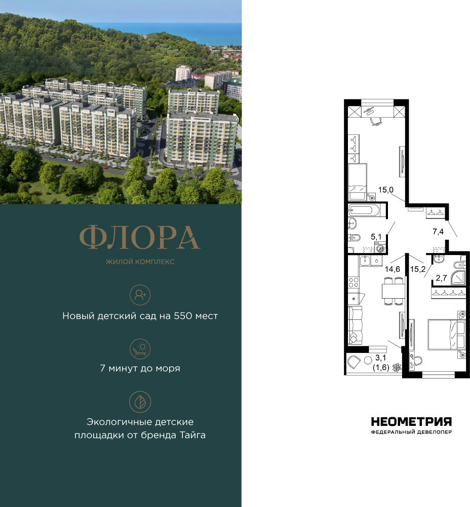 ���������� �71638617: ��������� 2-����. �������� � �����������, ��� ����