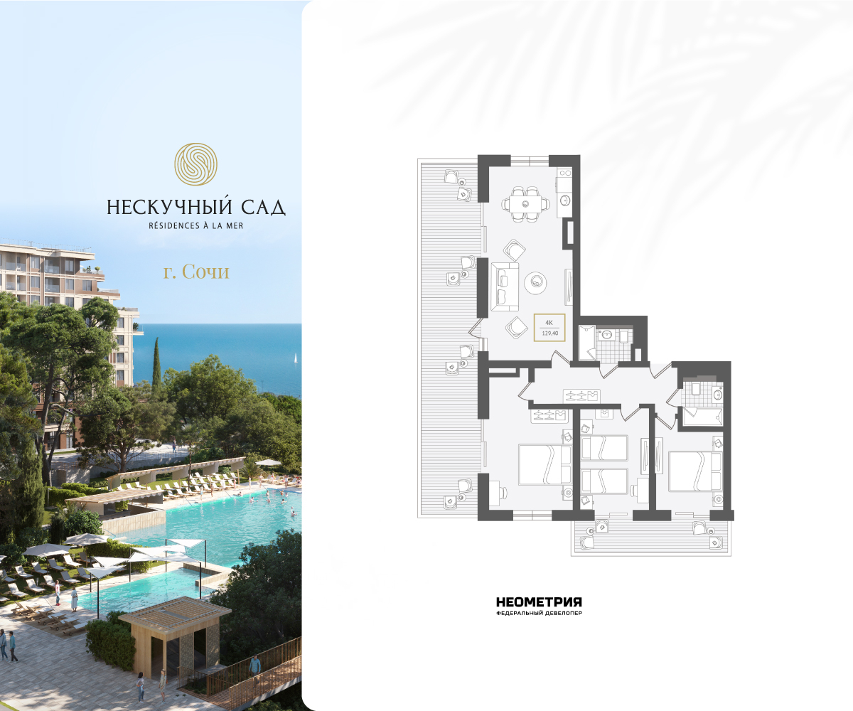 ���������� �71677405: ��������� 4-����. ����������� � ����� ��, ��� ����