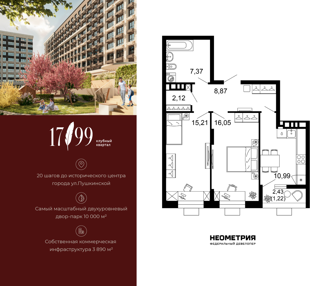 ���������� �71610357: 2-��������� �������� � ����� ��