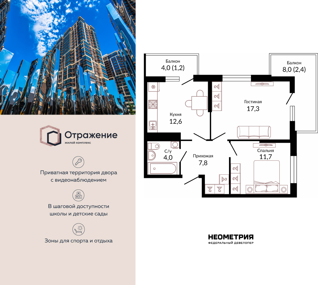 ���������� �71668509: 2-��������� �������� � ����� ��, ��� ����