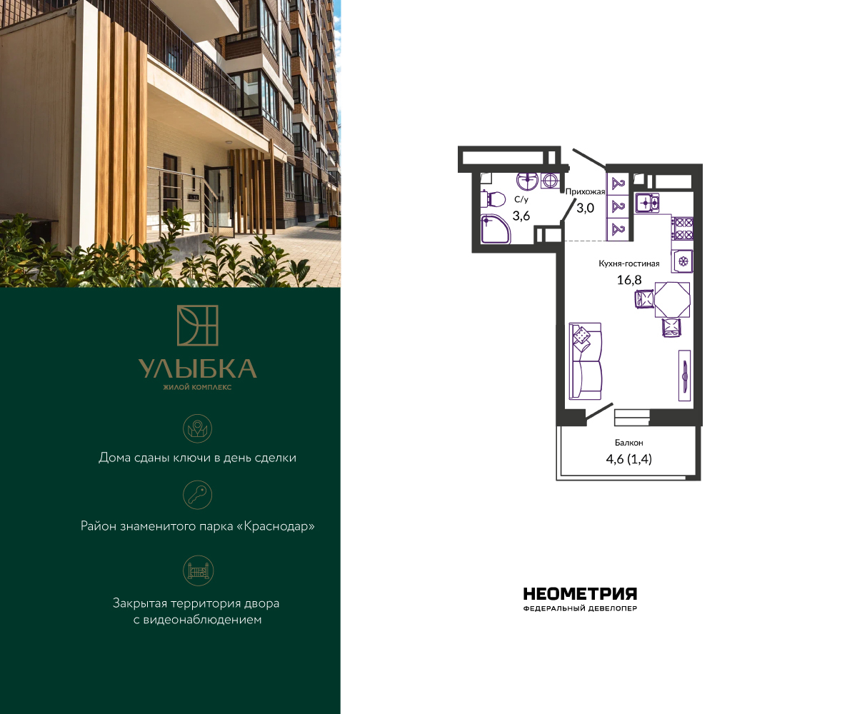 ���������� �71668488: ��������� 1-��������� ��������-������ �  �������� � ����� ����� ���������, ��� ����