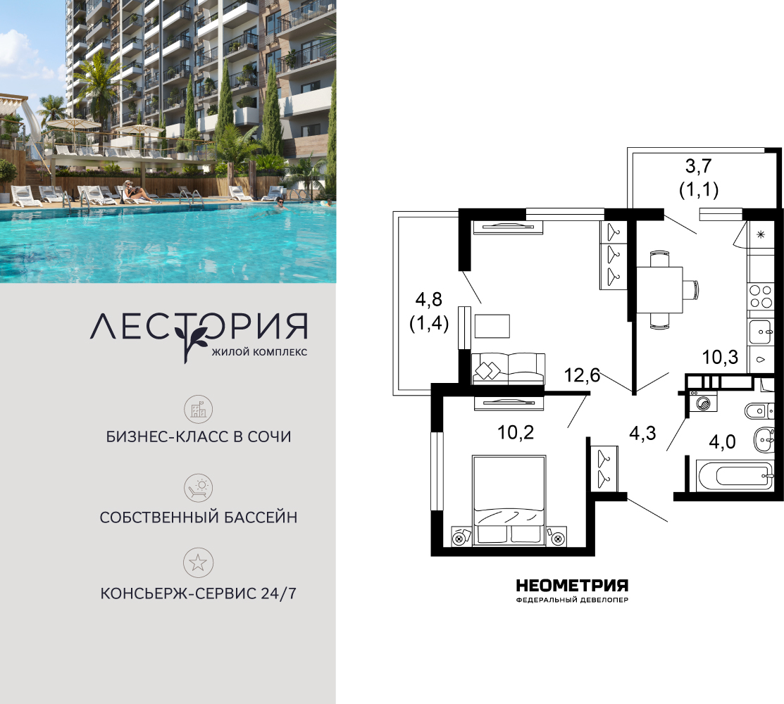 ���������� �71653793: 2-��������� �������� � ����� ����� ���������, ��� ����