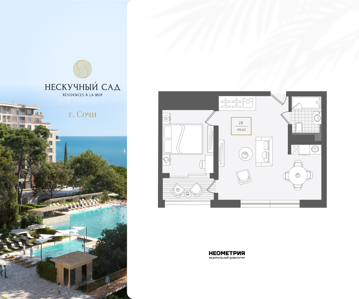 Объявление №71678654: Двухкомнатные апартаменты в новостройке, дом сдан