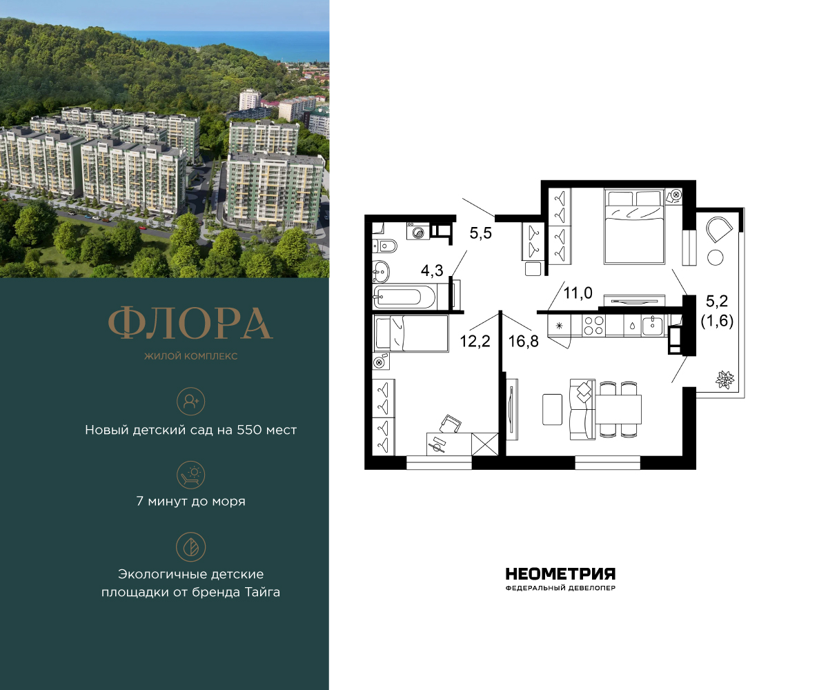 ���������� �71645391: 2-��������� �������� �  �������� � ����� ��, ��� ����