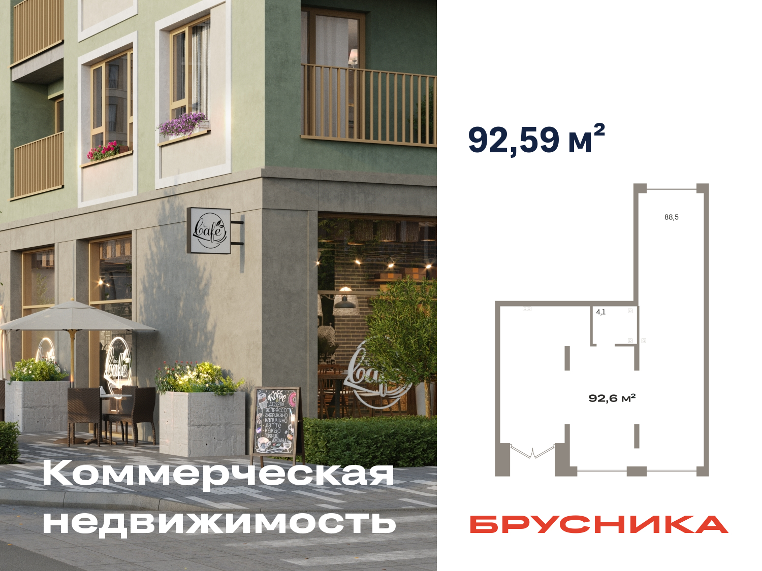 ���������� �71612947: ������� ���������. ������, ����������������� 4� ����.2, 