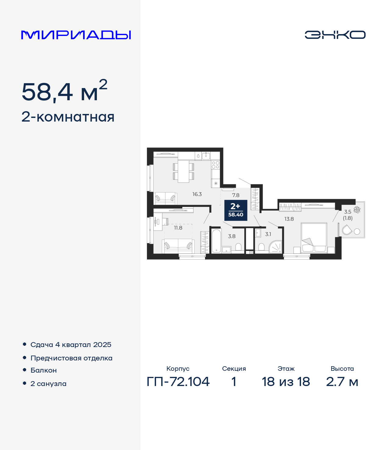 ���������� �71620923: ��������� ���������� ������������� �������� �  �������� � ����� ����� ���������