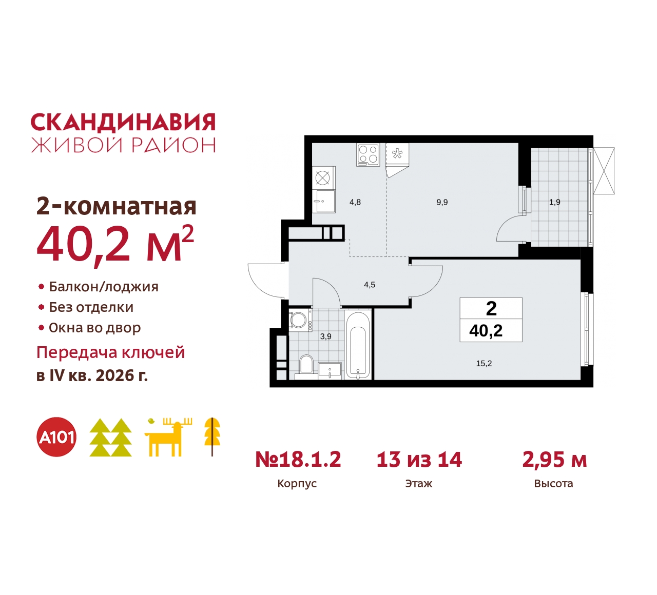  71591013: 2-.      ,  