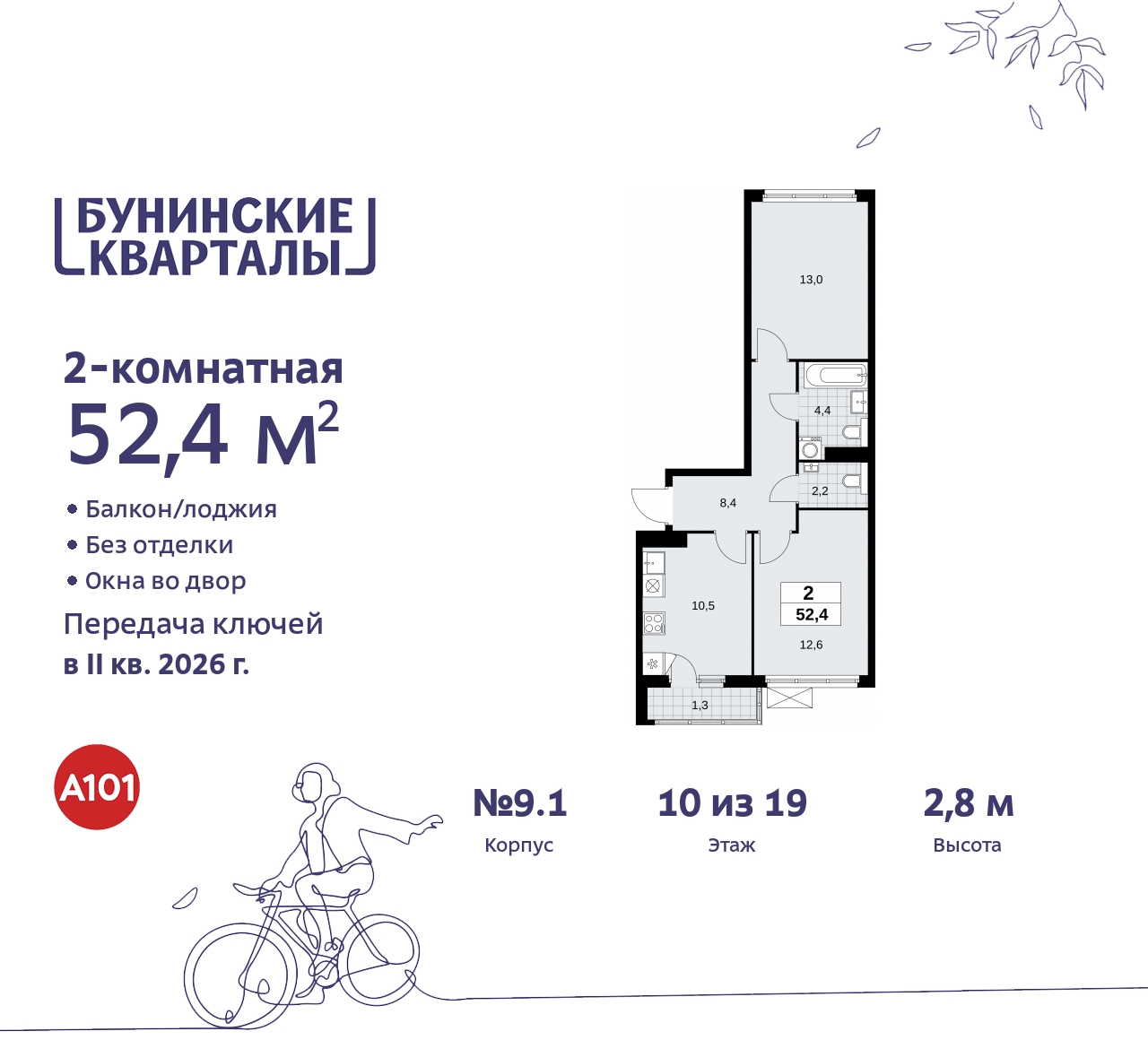  71538503:  2-.     ,  